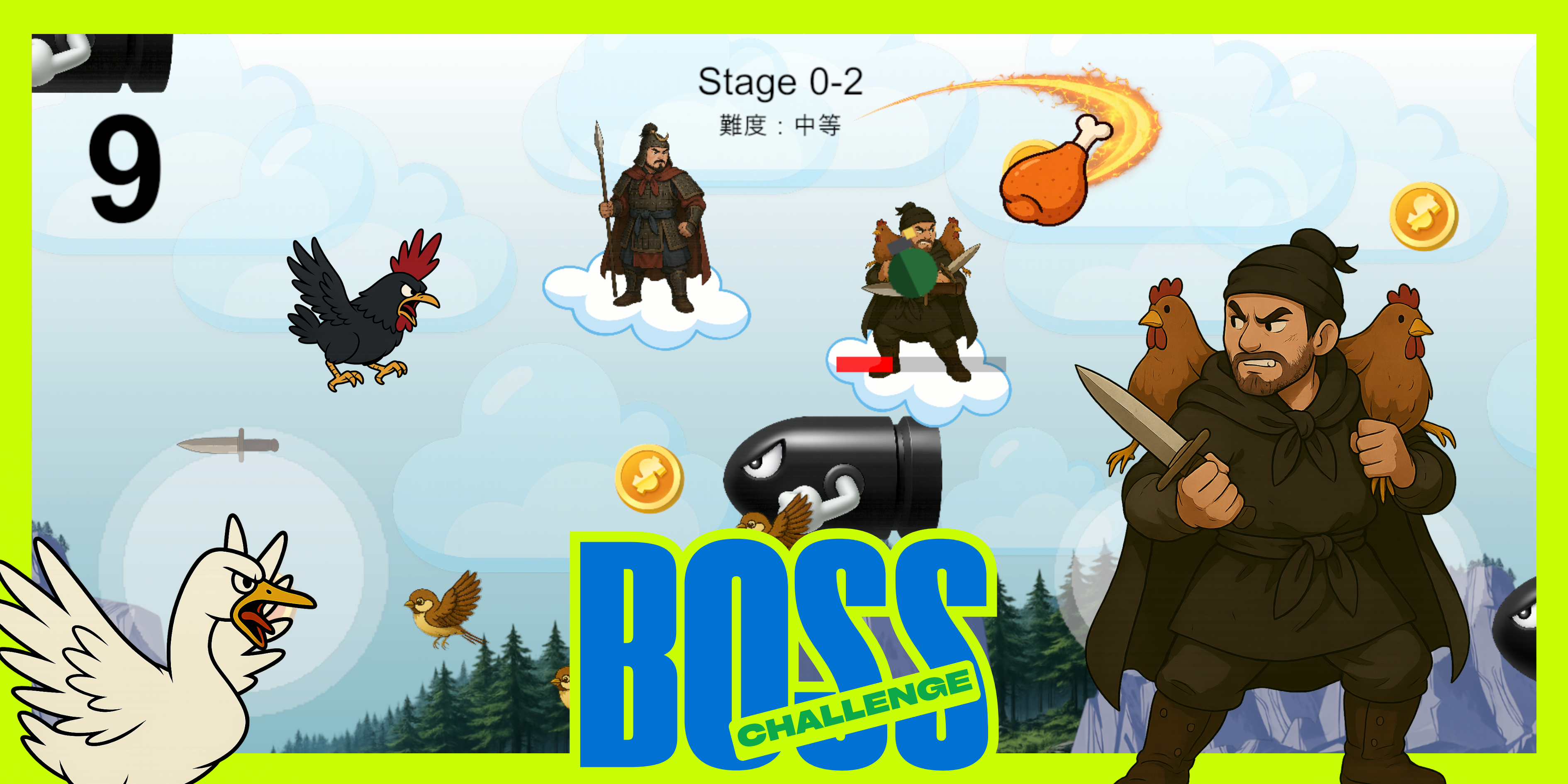 Save the World screenshot